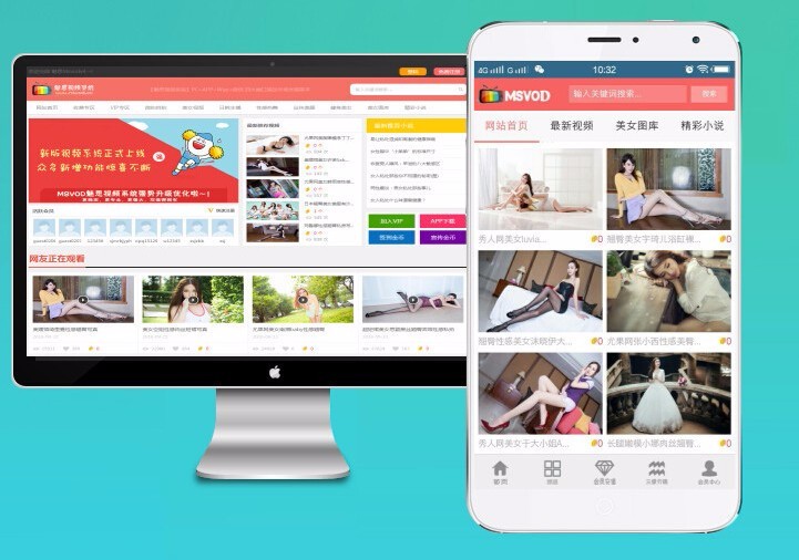 魅思6.0+Msvod魅思视频_专业视频系统程序,视频网站源码,PC手机二合一