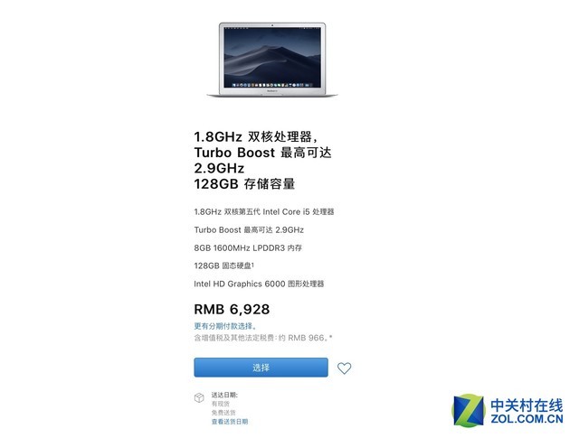 ʱ��6�� ƻ���������������MacBook Air�� 