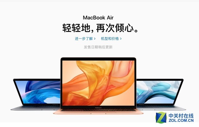 新款MacBook Air不值得买的三大理由