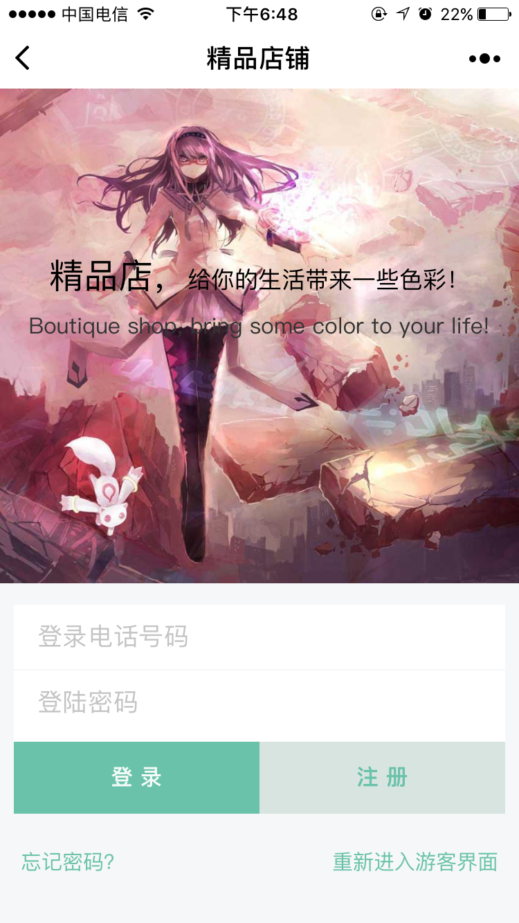 ��Ʒ���� С���򣨰���ǰ̨��̨����̨����Դ�룩