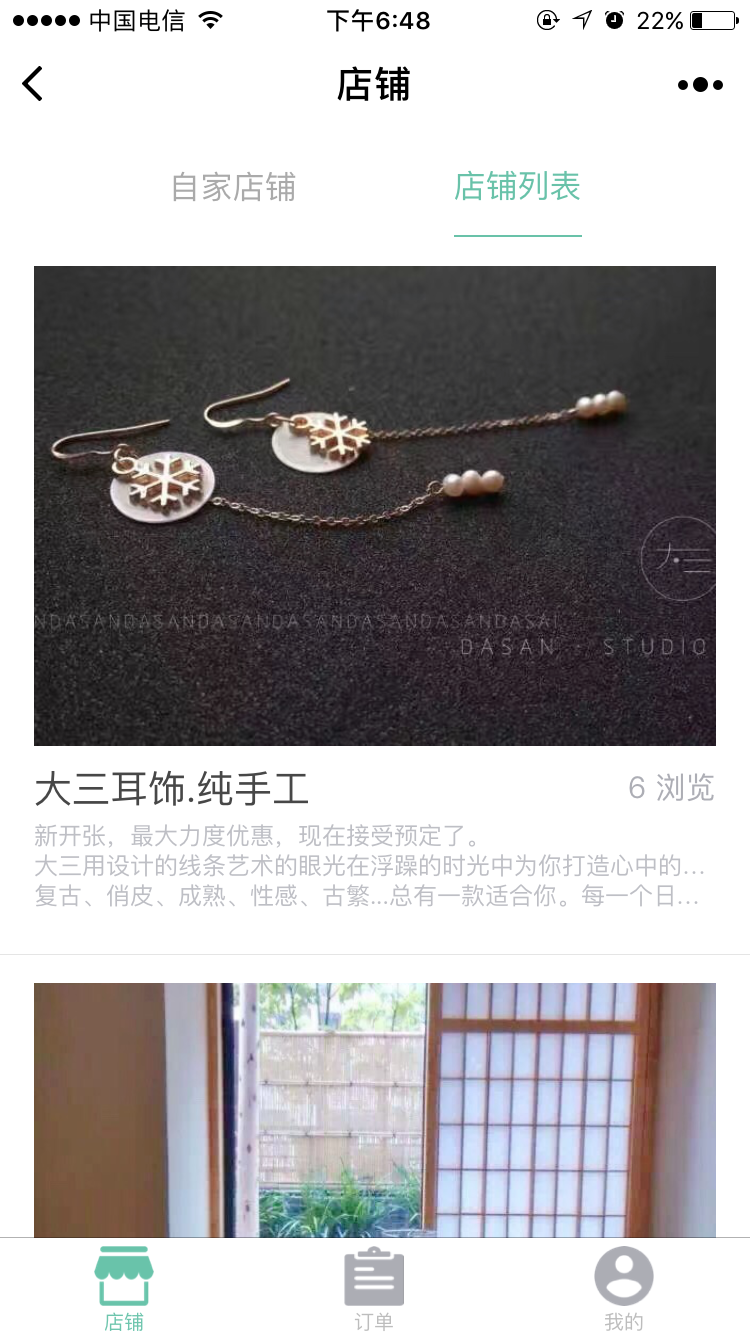 ��Ʒ���� С���򣨰���ǰ̨��̨����̨����Դ�룩