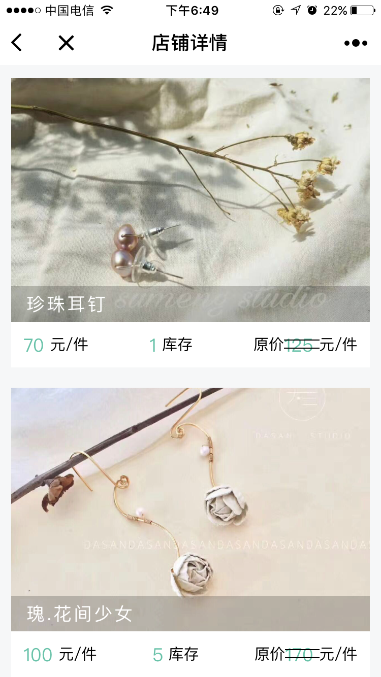 ��Ʒ���� С���򣨰���ǰ̨��̨����̨����Դ�룩