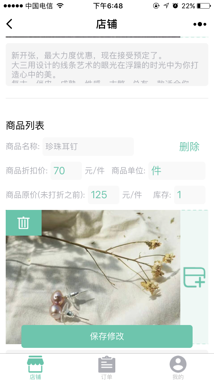 ��Ʒ���� С���򣨰���ǰ̨��̨����̨����Դ�룩