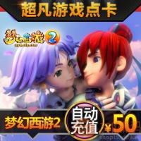 �λ�����2�㿨����һ��ͨ50Ԫ500���λ����ε㿨�λõ㿨�Զ���ֵ