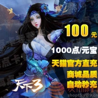 ����һ��ͨ100Ԫ ����3�������������㿨100Ԫ1000Ԫ�� �Զ���ֵ