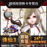 648Ԫ��6480Ԫ���� �ۿ۴��� ����ios��