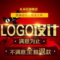 LOGO设计原创品牌公司企业VI商标设计标志LOGO满意为止字体设计