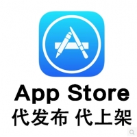 苹果app代上架 app store代上架 app证书制作