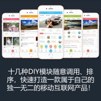 �����ֻ�APPģ��֧��α��̬��֧��html���룬���Ի���ɫ����